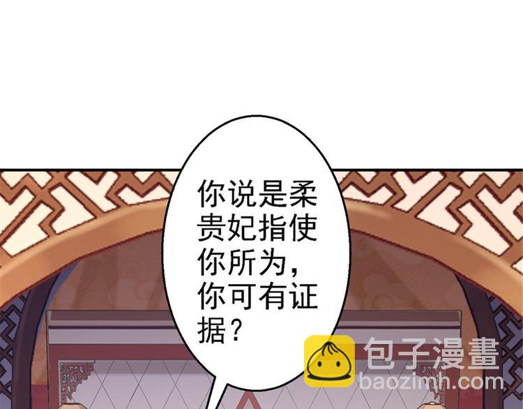 第12话 尚宫之死92