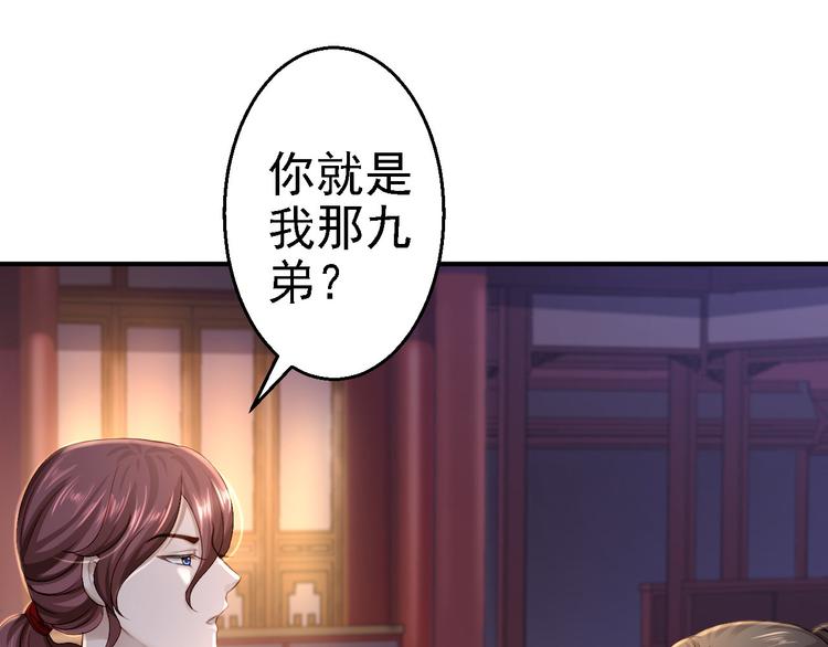 第13话 罪当论斩106