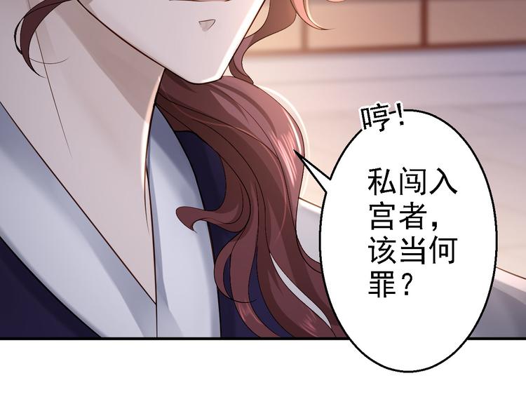 第13话 罪当论斩113