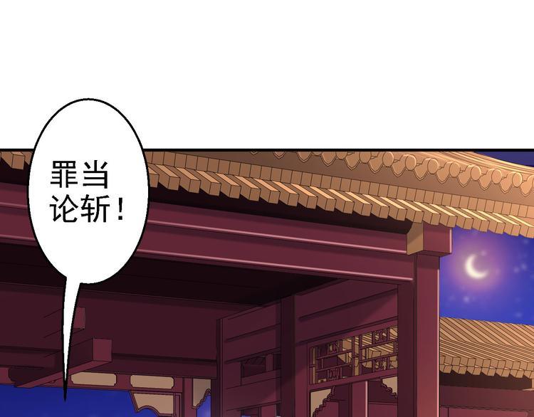 第13话 罪当论斩115