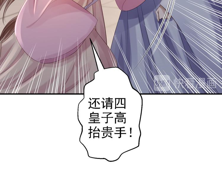 第13话 罪当论斩119