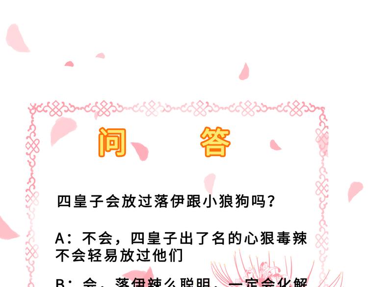 第13话 罪当论斩121