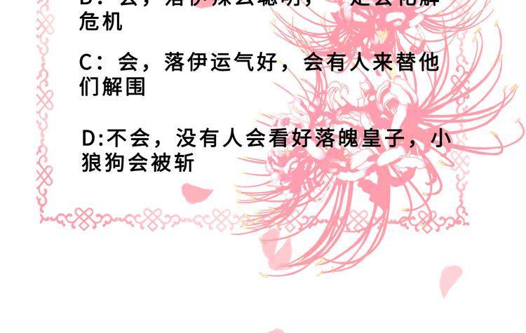 第13话 罪当论斩122