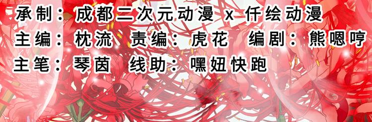 第13话 罪当论斩2