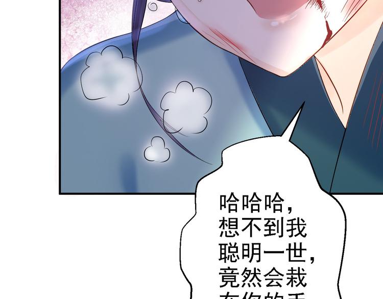 第13话 罪当论斩20