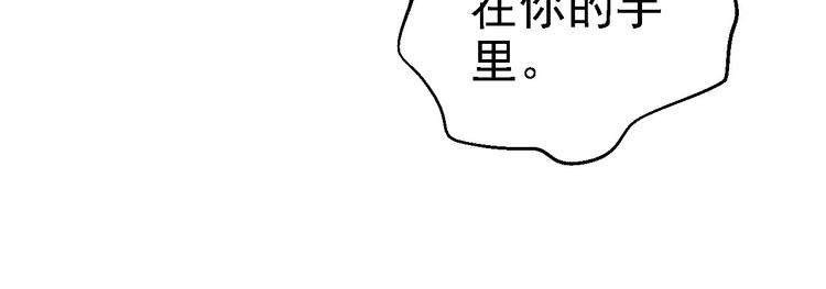 第13话 罪当论斩21