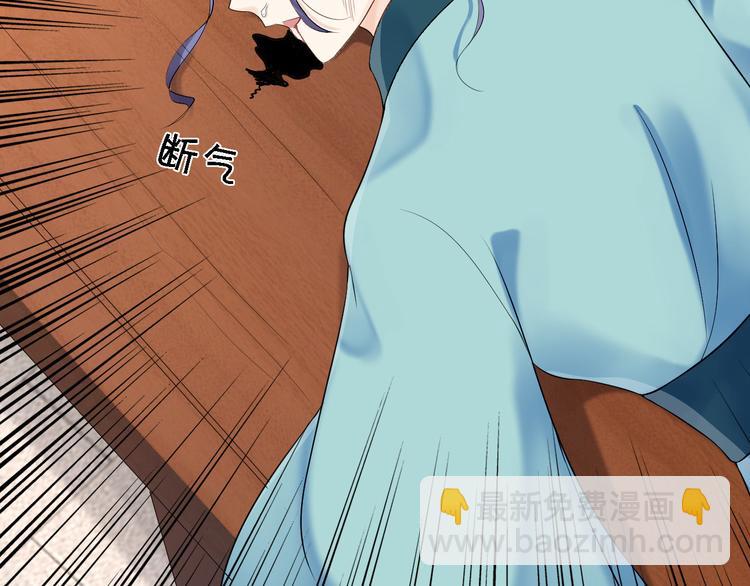 第13话 罪当论斩23