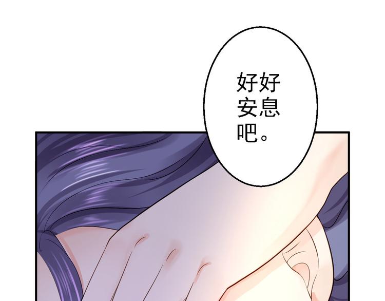 第13话 罪当论斩25