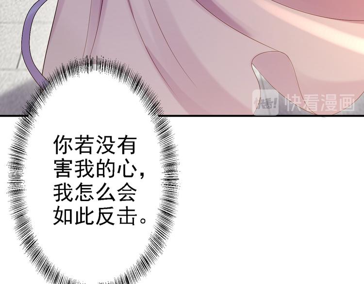 第13话 罪当论斩30