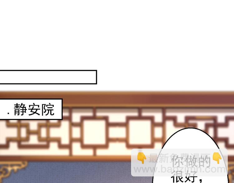 第13话 罪当论斩32