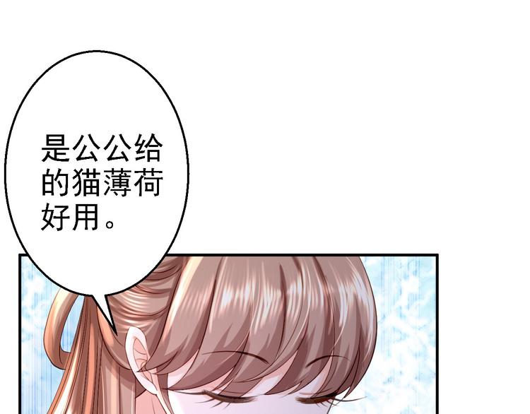 第13话 罪当论斩35