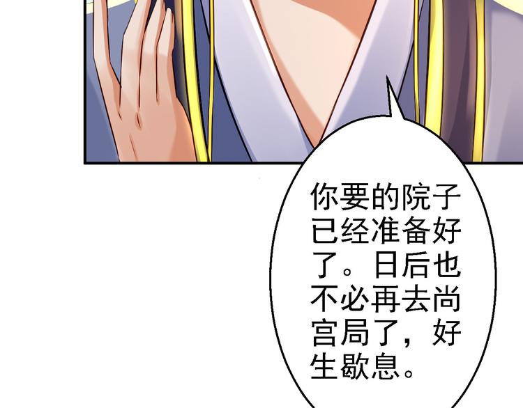 第13话 罪当论斩39