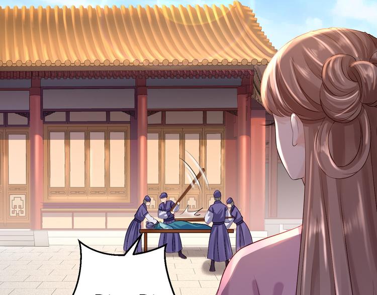 第13话 罪当论斩4