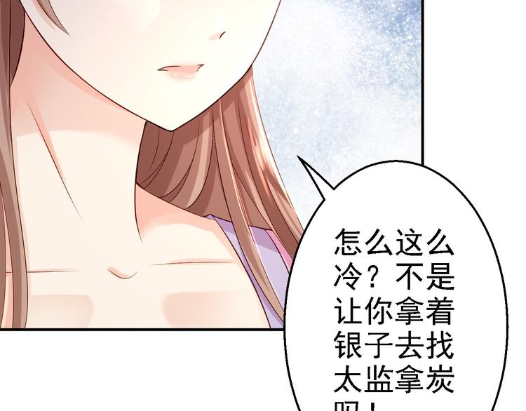第13话 罪当论斩48