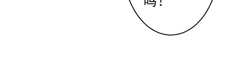第13话 罪当论斩49