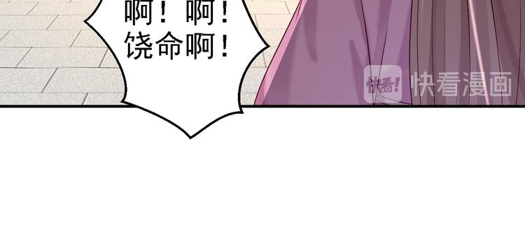 第13话 罪当论斩5
