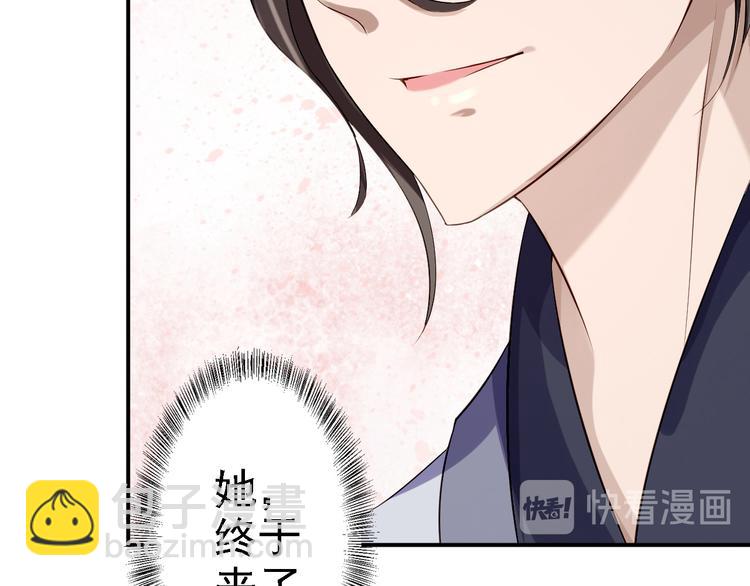 第13话 罪当论斩55