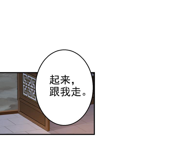 第13话 罪当论斩57
