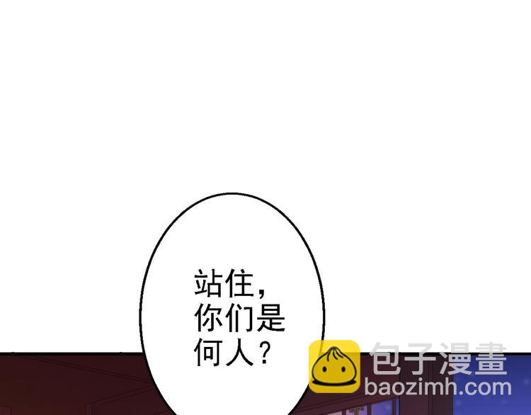第13话 罪当论斩64