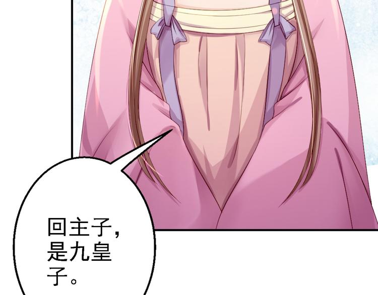 第13话 罪当论斩68