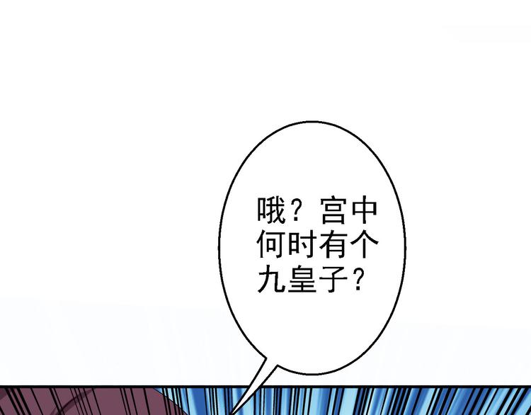 第13话 罪当论斩75