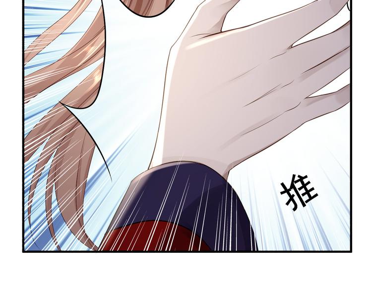 第13话 罪当论斩85
