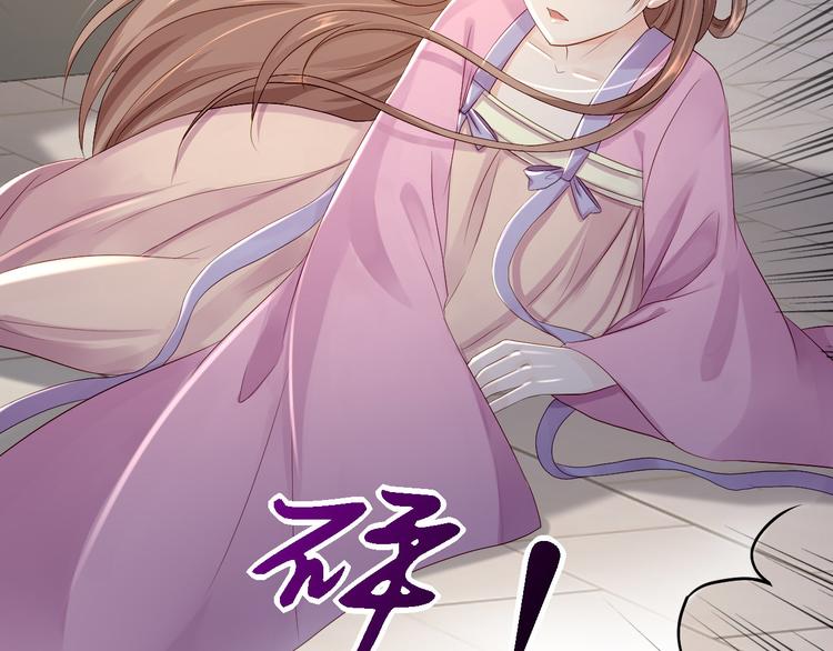 第13话 罪当论斩88