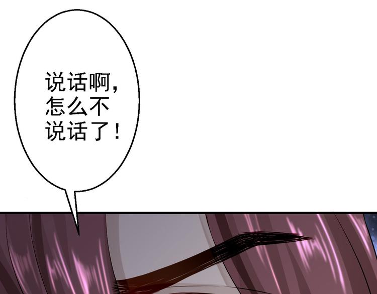 第13话 罪当论斩90