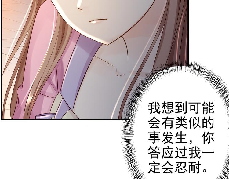 第13话 罪当论斩98