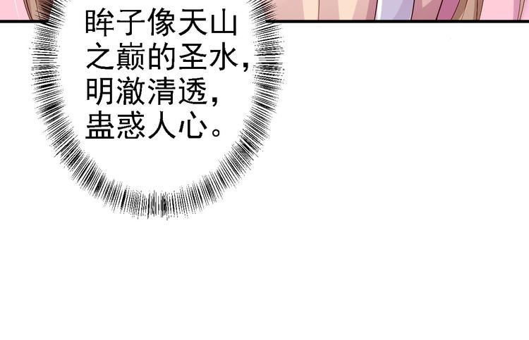 第14话 撩人一吻101