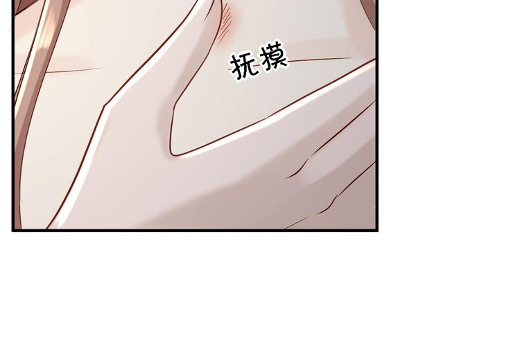 第14话 撩人一吻113