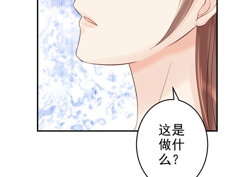第14话 撩人一吻115