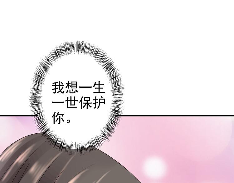 第14话 撩人一吻117