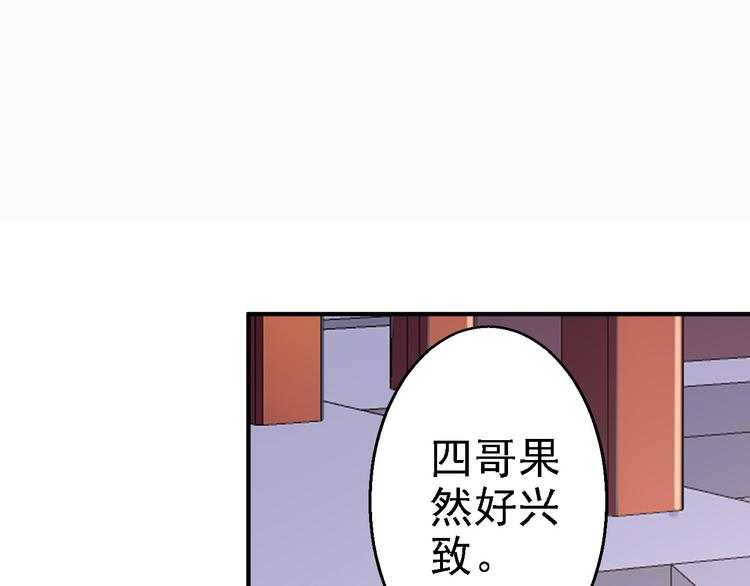 第14话 撩人一吻23