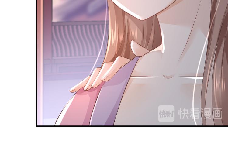 第14话 撩人一吻48