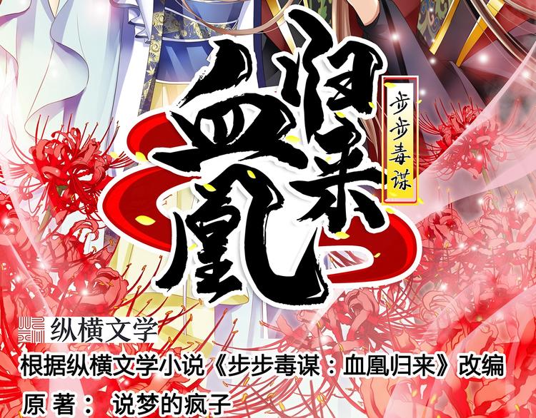 第16话 同床共枕1