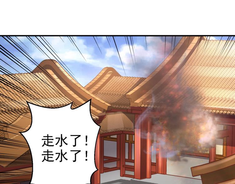 第16话 同床共枕102