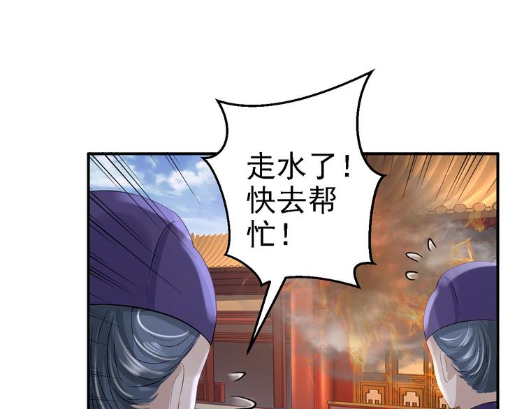第16话 同床共枕109