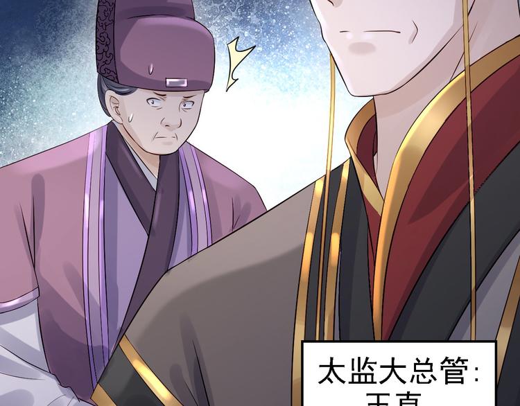 第16话 同床共枕120