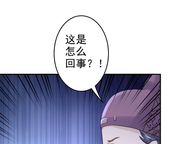 第16话 同床共枕122