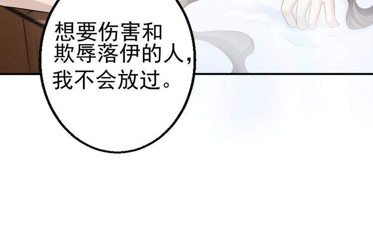 第16话 同床共枕13