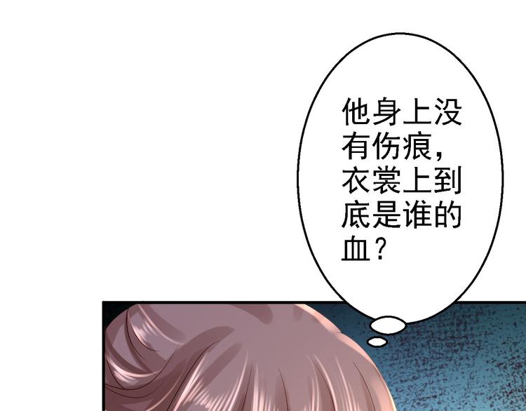 第16话 同床共枕17