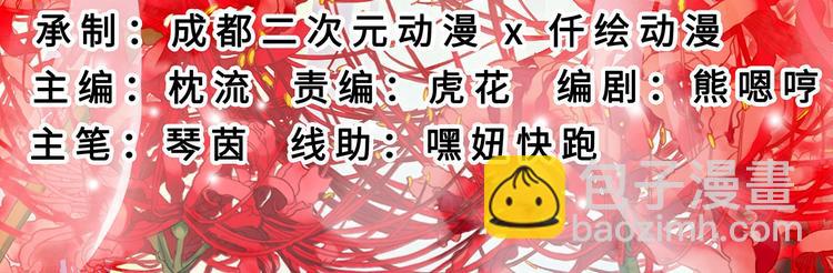 第16话 同床共枕2