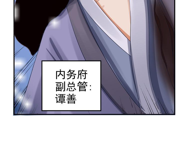 第16话 同床共枕27