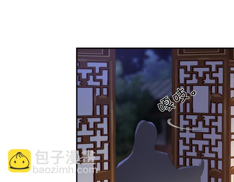 第16话 同床共枕3