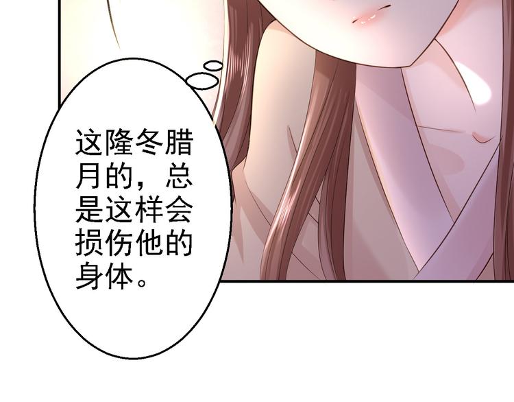 第16话 同床共枕36