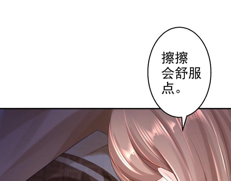 第16话 同床共枕51