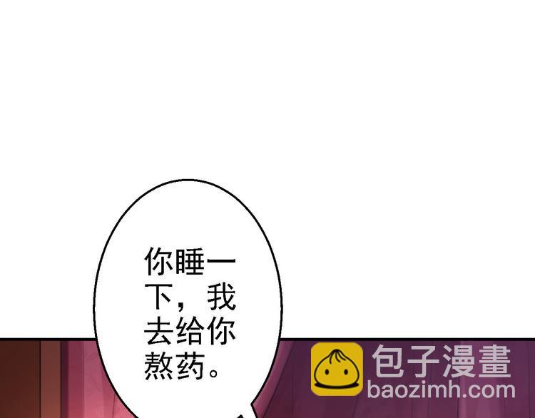 第16话 同床共枕54
