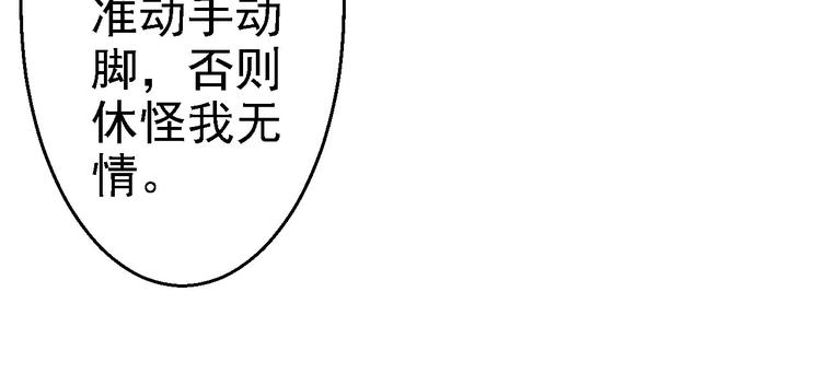第16话 同床共枕66