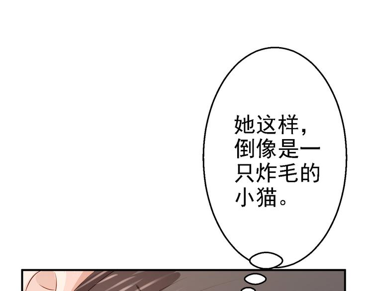 第16话 同床共枕69